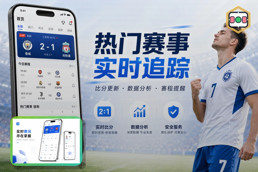 关于设备清理的世界杯竞猜安全说明